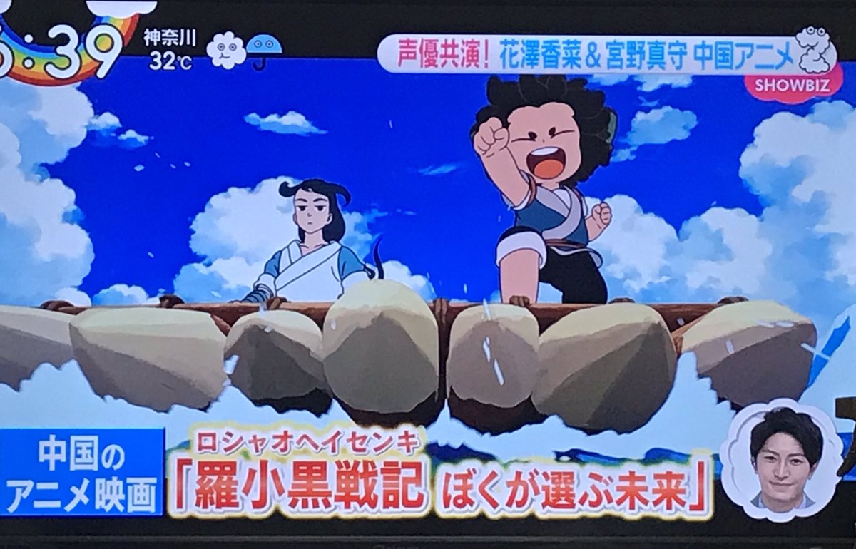 ユウ On Twitter テレビつけてたらやってて死ぬかと思った