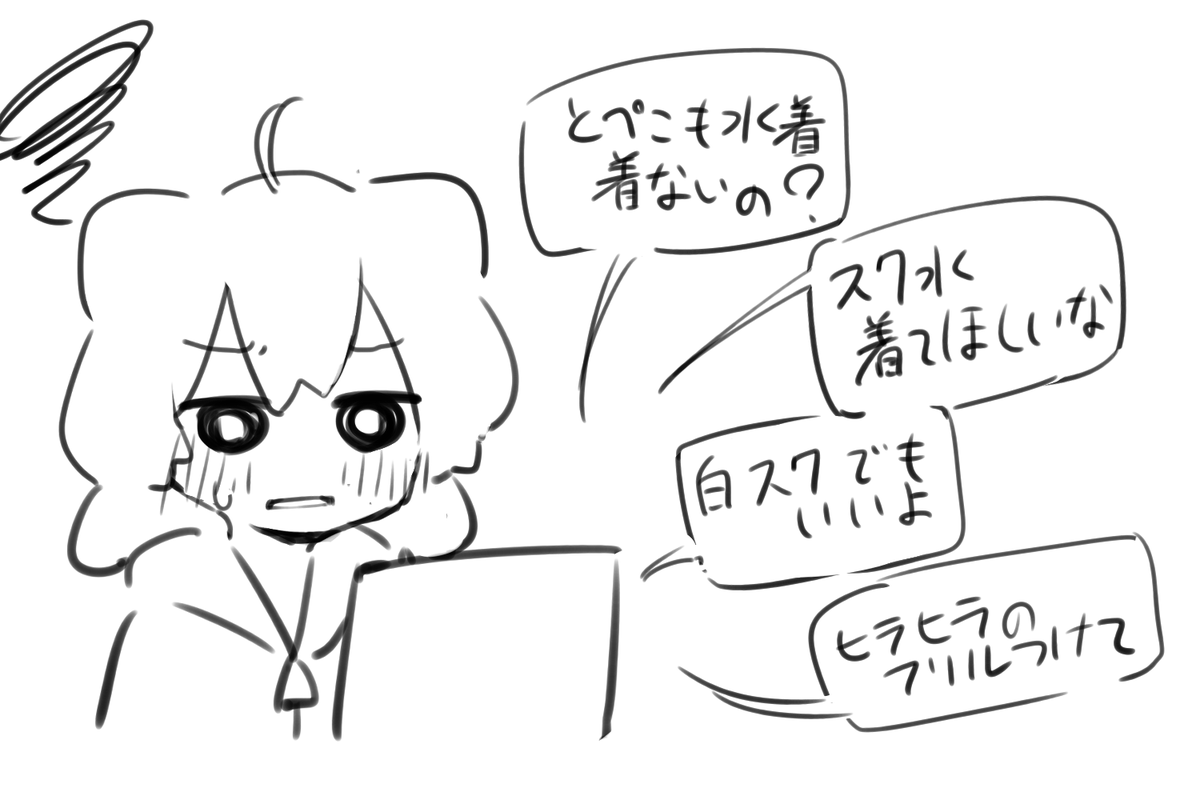 昨日の通話 