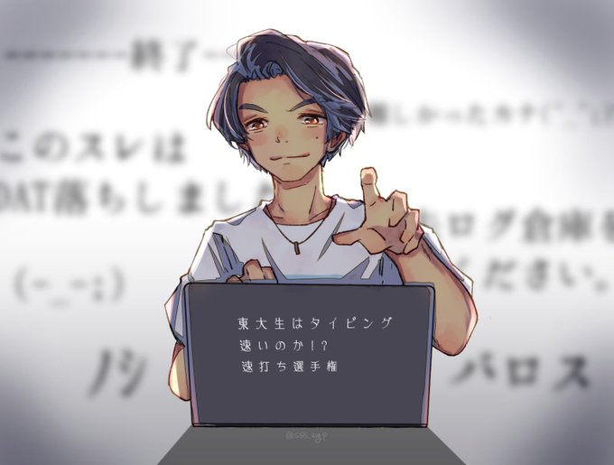 ッターンのtwitterイラスト検索結果 ッターンのtwitterイラスト検索結果
