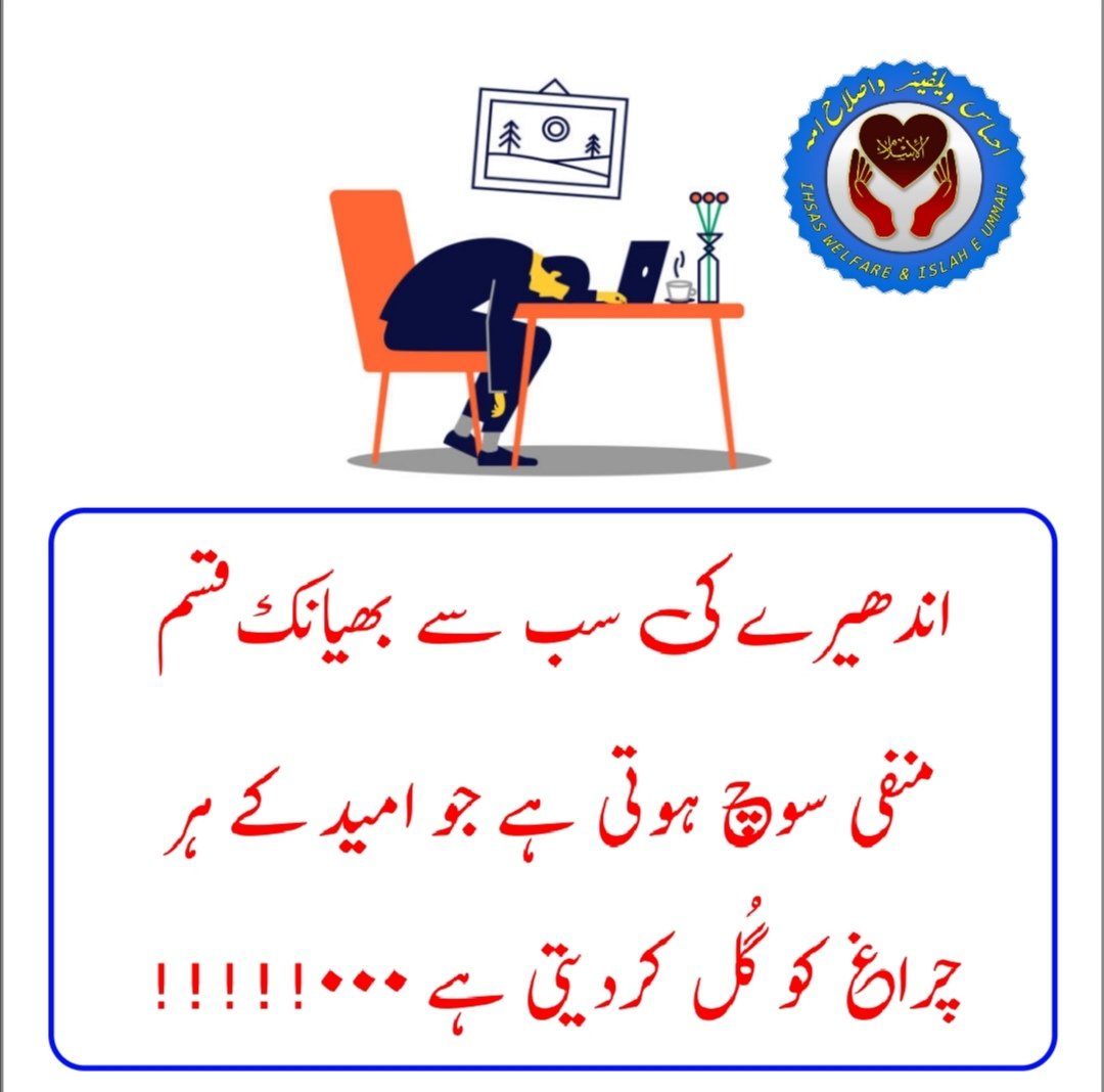 welfareIslah786's tweet photo. https://t.co/9j2XeuWAFh