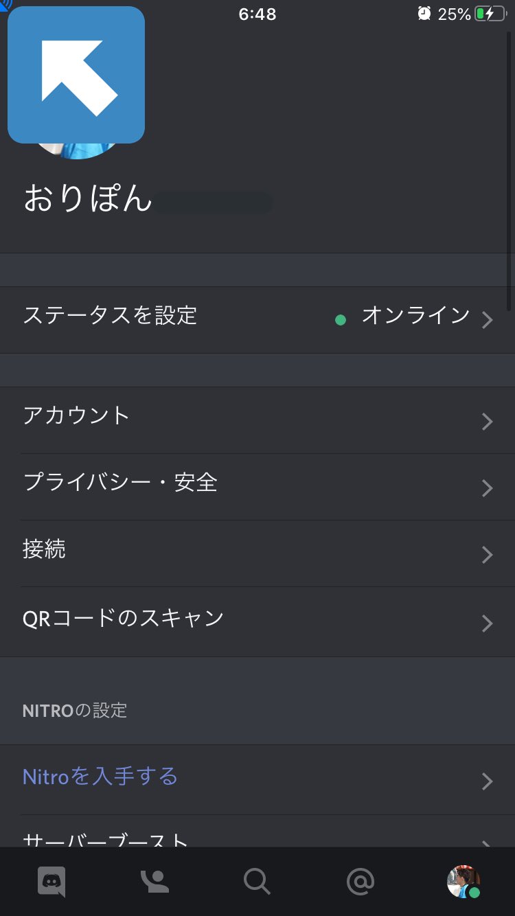 おりぽん Discordの左上隅のこの青いマークってなんなんだろう T Co Vlp0biwbpu Twitter おりぽん Discordの左上隅のこの青いマークってなんなんだろう T Co Vlp0biwbpu Twitter