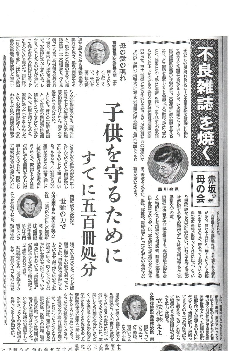 千年という時代の中 時に崇め立てられ 時にわいせつ物 発禁 規制対象とされた 紫式部 源氏物語 のアレコレ逸話 Togetter