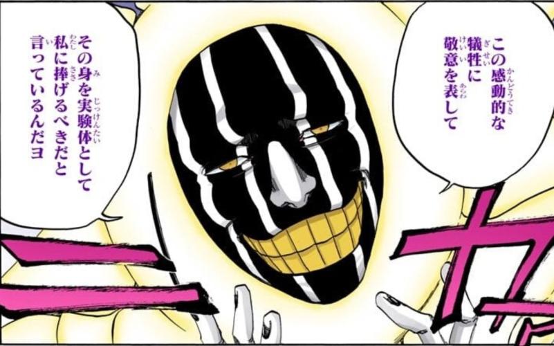 Je pourrait parler du Bankai de Mayuri qui est un bébé géant mais lui comme je l& #39;ai dit dans un thread, c& #39;est un cas vraiment spécial qui fera sujet de thread à part.Voilà la réelle faiblesse du Bankai.