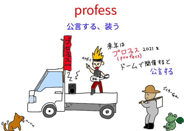 英語の勉強のtwitterイラスト検索結果