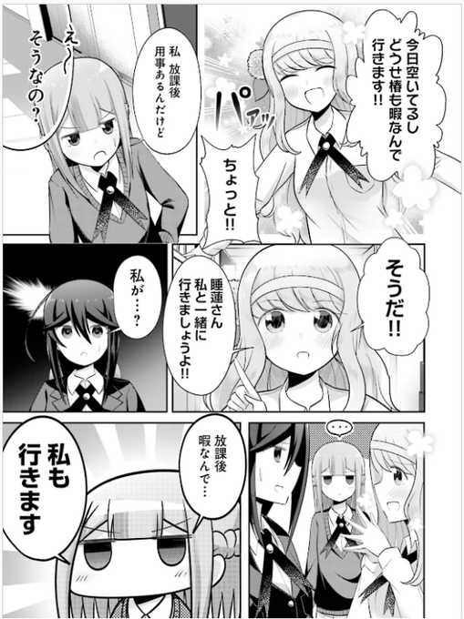 観音寺のtwitterイラスト検索結果 古い順