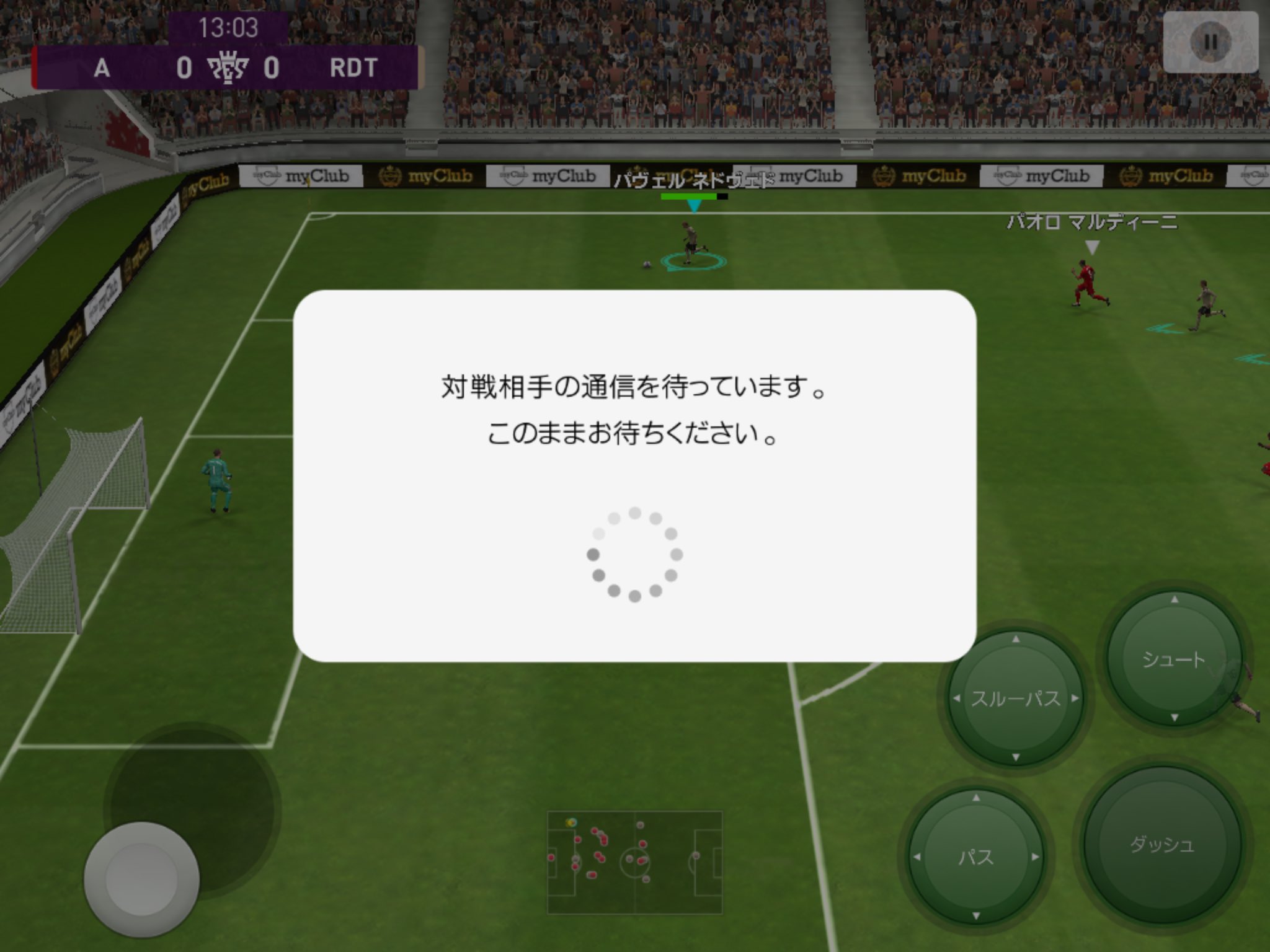 ウイイレ回線操作撲滅運動会委員長 Dttkn26sy Twitter