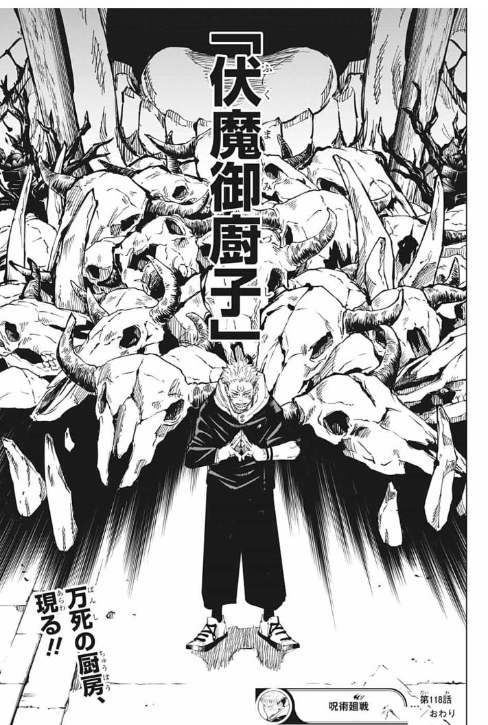 So what prompted all the Sukuna& #39;s-power-is-related-to-cooking theories? At the end of the chapter, as Sukuna expands his domain, the aori (on-panel text written by the editor that only appears in the chapters published in the mag) reads: "The Kitchen of Certain Death Appears!!"