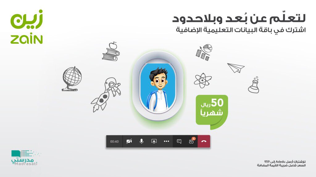 زين السعودية Twitterissa لأن مستقبلنا يبدأ بيد طلابنا وطالباتنا نتشر ف بشراكتنا في كلنا عطاء وتوفير باقة التعليم الإضافية للبيانات اللامحدودة لبوابة عين ومنصة مدرستي وحضور الحصص الدراسية عن بعد لدعمهم في رحلتهم