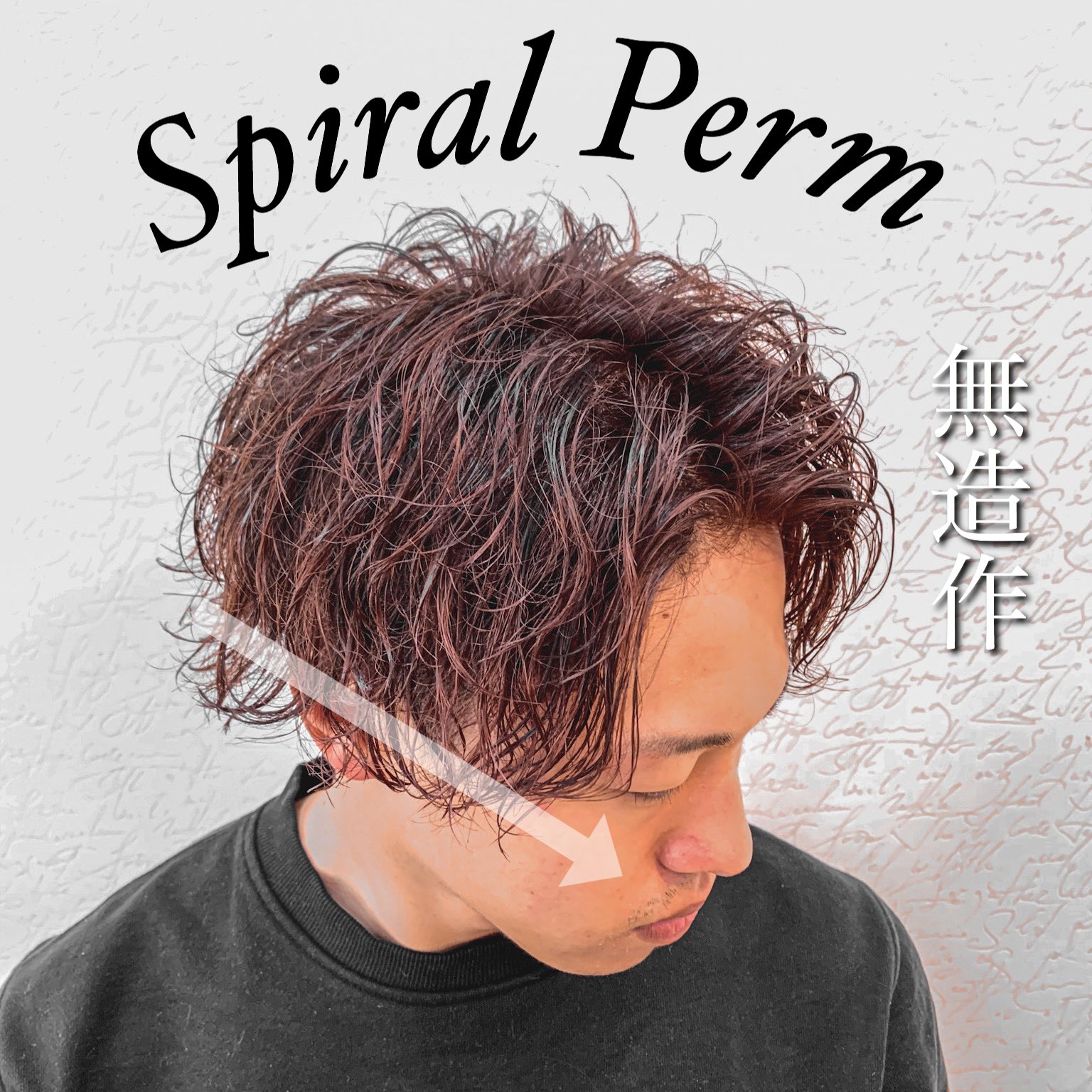 Roost Kamite スパイラルパーマ ツイストパーマ ソフトツイストパーマ マッシュ ヘアセット 京都美容室 京都メンズサロン メンズサロン ヘアスタイル メンズパーマ T Co Xxyz2oirtc Twitter Roost Kamite スパイラルパーマ ツイストパーマ ソフトツイストパーマ マッシュ ヘアセット 京都美容室 京都メンズサロン メンズサロン ヘアスタイル メンズパーマ T Co Xxyz2oirtc Twitter