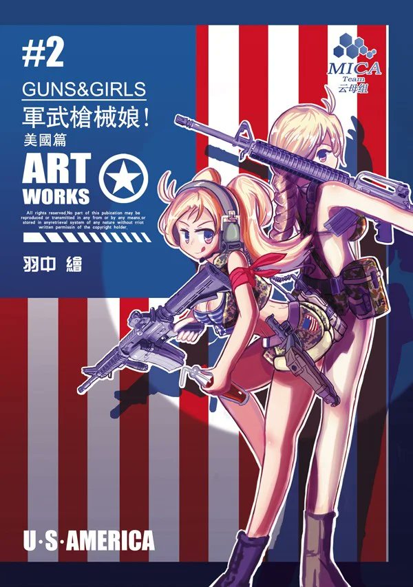 GFL History Fact #1Even back when Mica Team were a doujin circle of three students, the idea of GFL took root in Yuzhong's mind, today CEO of Sunborn.Their first ever works were the Guns&Girls artbooks. Each issue featured illustrations focused on one nation's armory.