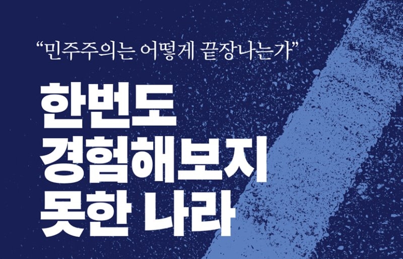 redpill.kr :: 나는 고발한다...!
zpr.io/HYfBi