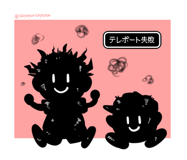 【本日の過去絵ピックアップ】
～星のカービィ&amp;MOTHER2～
エスパーカービィにPSIを教えてあげてるネスの図(2018年)

ロボボやスタアラに登場するコピー能力『エスパー』が、見た目も技も説明文も敵の名前も思いっきりネスがモチーフで、カービィシリーズのこういうところホント大好きです!!! 