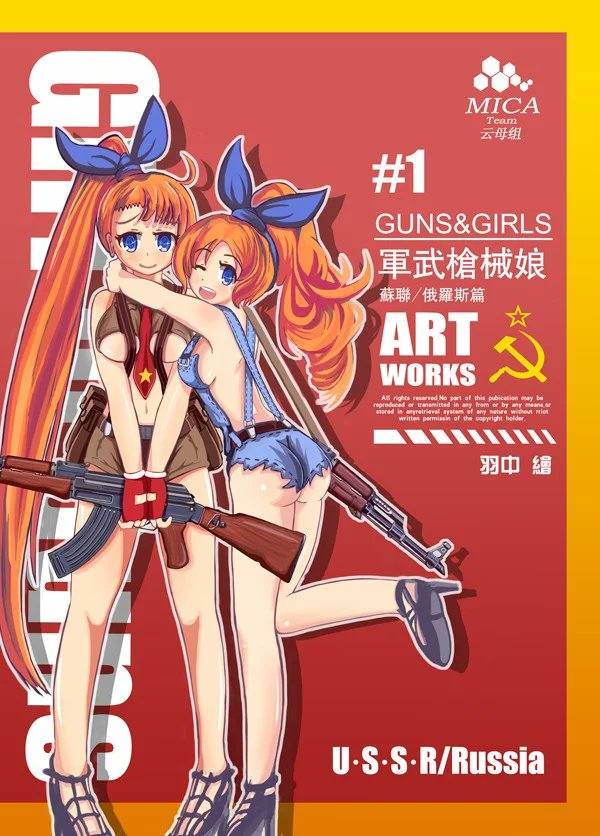 GFL History Fact #1Even back when Mica Team were a doujin circle of three students, the idea of GFL took root in Yuzhong's mind, today CEO of Sunborn.Their first ever works were the Guns&Girls artbooks. Each issue featured illustrations focused on one nation's armory.