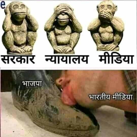 RAJAPAVAN20's tweet photo. #AntiStudentNarendraModi
Just now I understood what our MODI GOVERNMENT is doing https://t.co/Ev4RrzDIZz