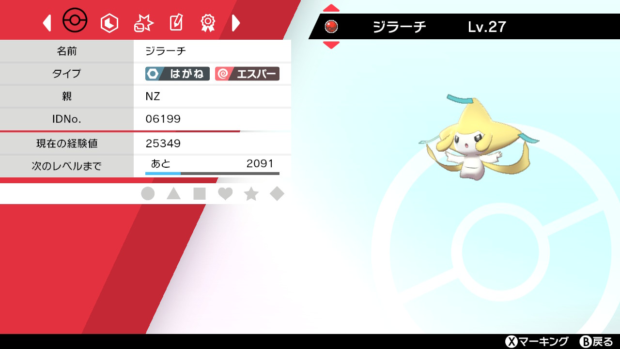 マカロン 500人記念ポケモン配布企画 色ゼラオラかジラーチか逆襲のミュウツーかミュウを1名様にどれか一体配布します 選択式です 参加方法 フォロー Rt 締切 9月3日木曜日23時 ポケモン剣盾 ポケモン配布 マカロンのポケモン配布 T Co
