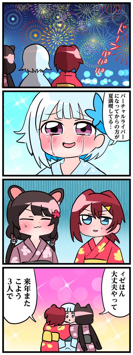 #ヘル絵スタ #絵ンジュ #いぬいらすと 