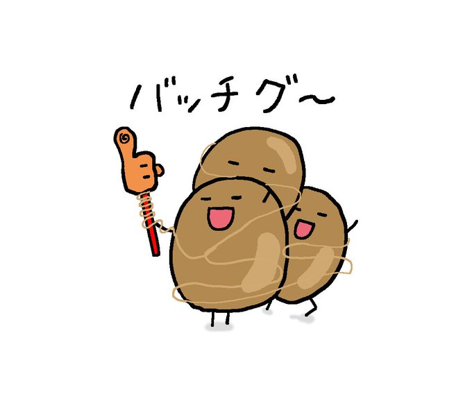 なっとうの絵のtwitterイラスト検索結果 なっとうの絵のtwitterイラスト検索結果
