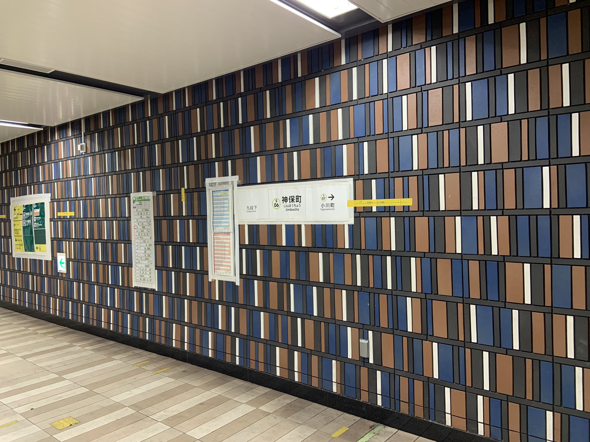 おきらく娯楽工房 No Twitter 都営新宿線神保町駅ではリニューアル工事が進められており 外壁の仕上げが完成しつつありますが 意匠が本棚のようになっていて なかなか素敵です