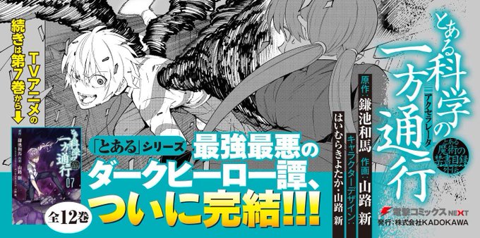 一方通行のtwitterイラスト検索結果 古い順 一方通行のtwitterイラスト検索結果 古い順