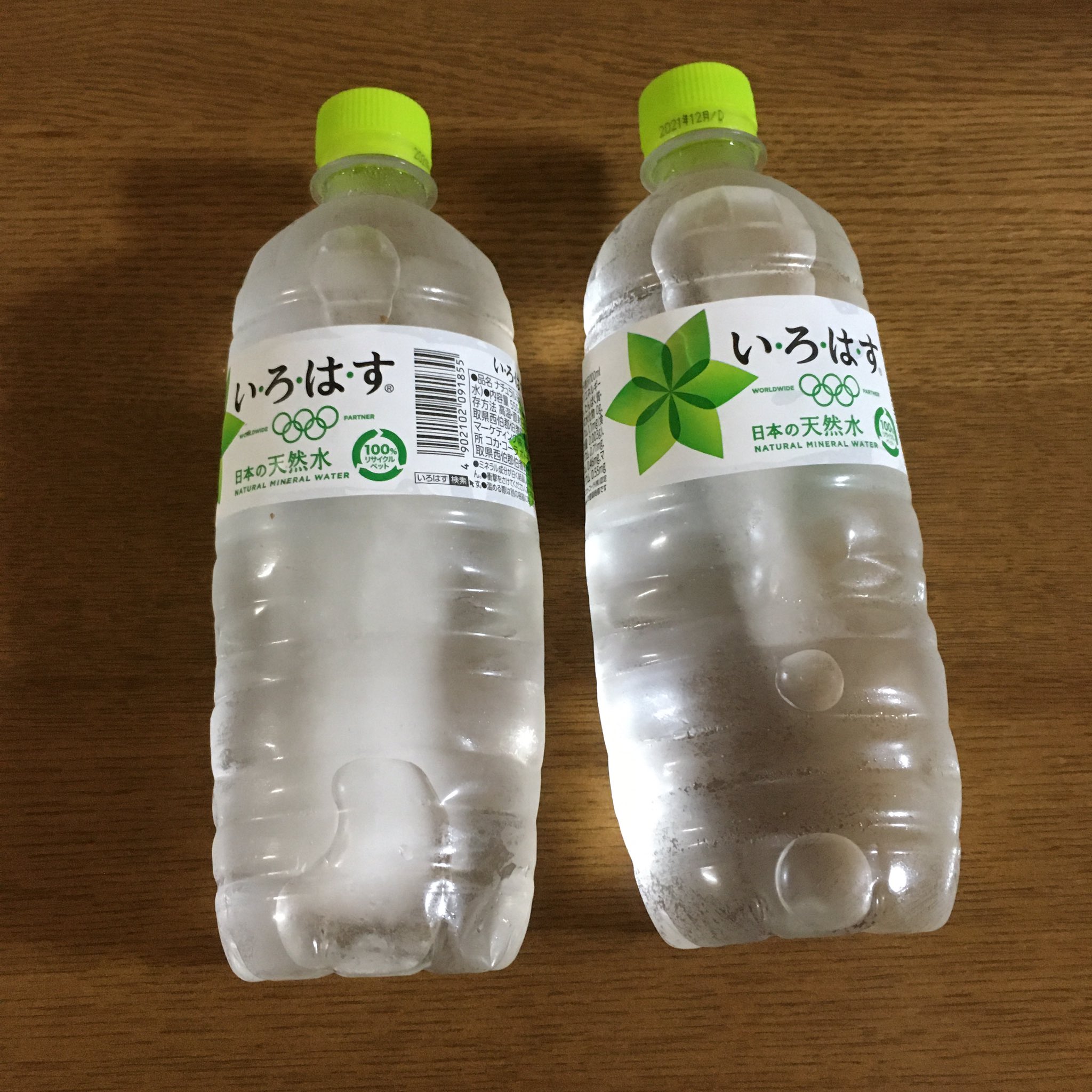 ばんび まっさらなペットボトル冷凍解凍 を繰り返したら上からでは見にくいけどペコンペコンに凹んでる ちょっと頭が良かったら理由なんか直ぐ分かるやろな 冷凍ペットボトルは寝る時のお供 T Co Gr6xg5uj5t Twitter