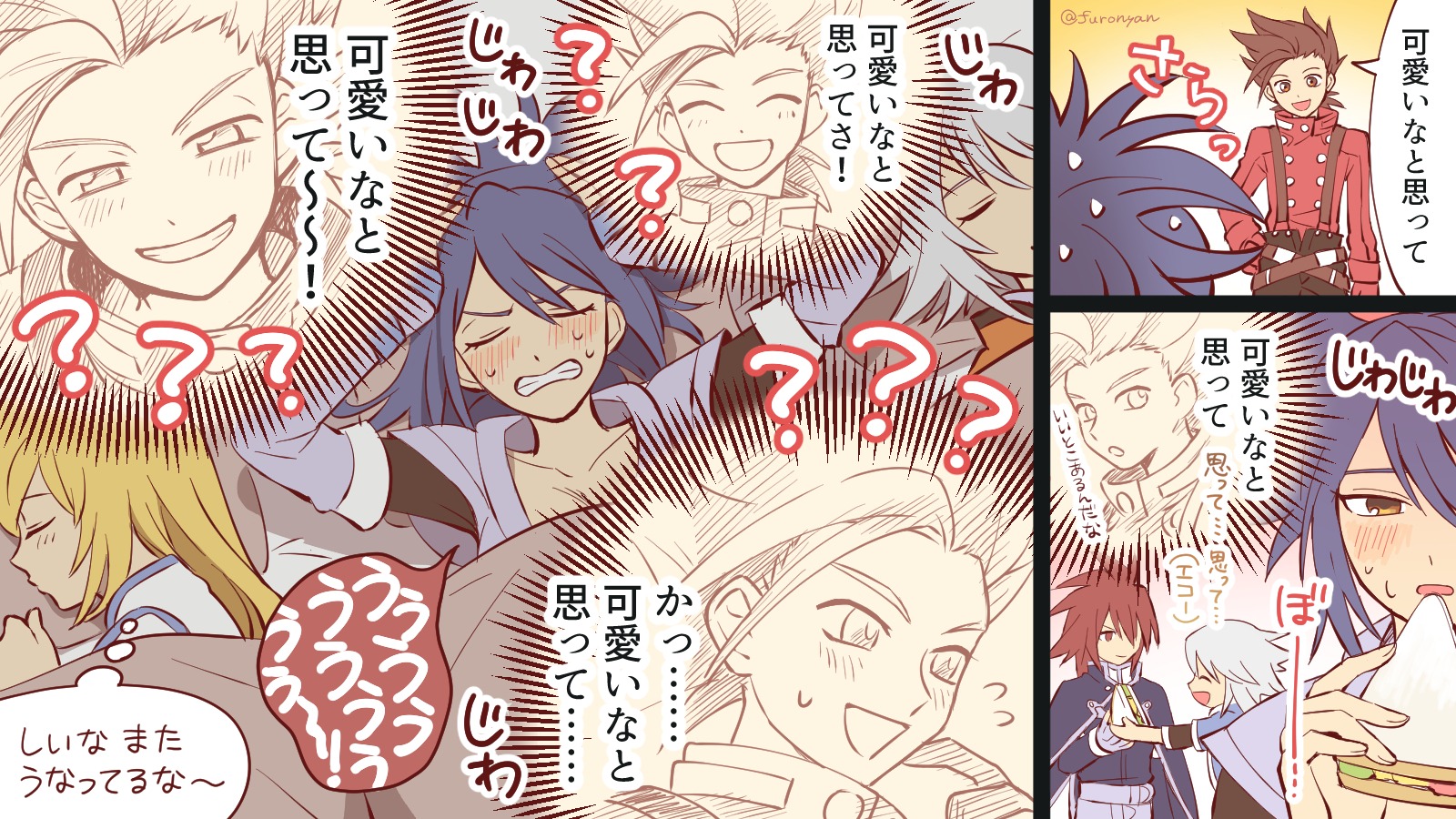 تويتر ふろの على تويتر テイルズ オブ シンフォニア初見プレイ日記 令和にすみません しいながついてきてくれるようになりました 隠れ乙女だったらいいな ロイドくんの何気ない一言がリフレインされて美化されてどんどんでっかくなっていったらいいな