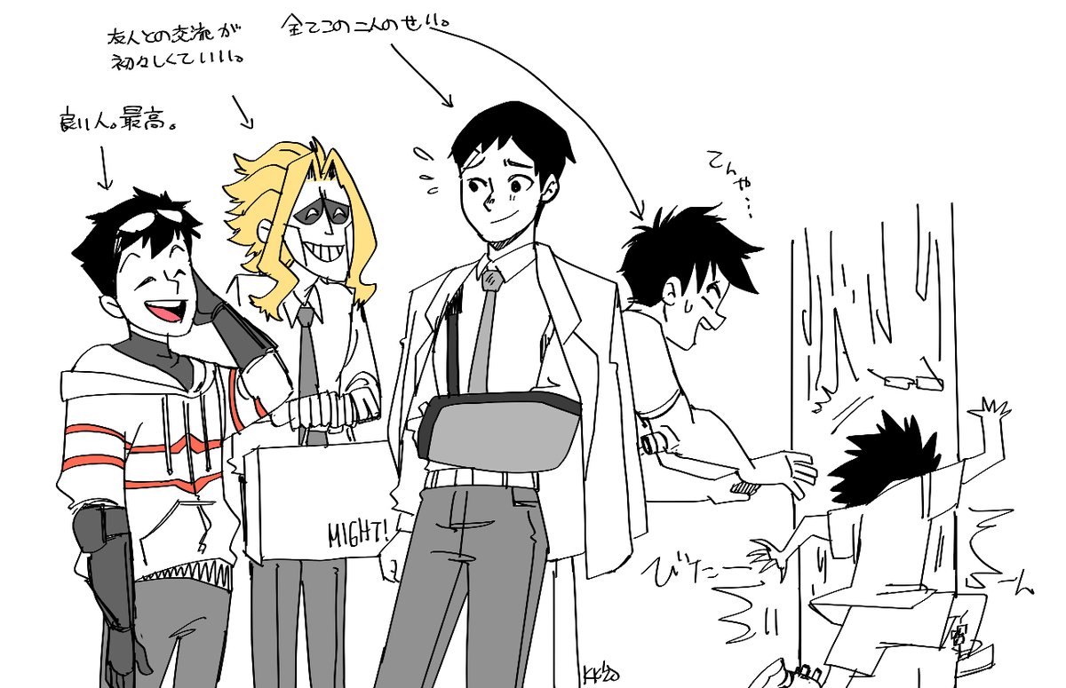 ヒロアカ全巻 TUM全巻 すまっしゅ!!全巻 ヴィジランテ全巻