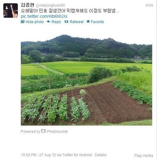 120827 Jonghyun's twitter update #22 Don’t get me wrong, Minho is good looking. Even if you do a random capture he’s like this. I’m jealous… (Jonghyun deleted the tweet because he accidentally uploaded a picture of a field instead of Minho's)