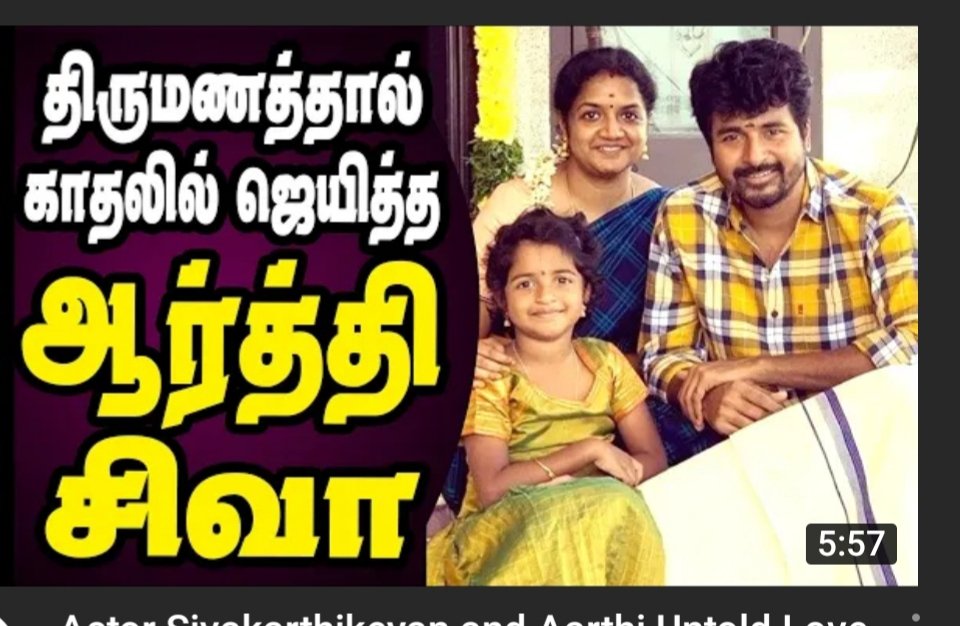 This so sweet captain pahhhh"THIRUMANATHAL KADHALIL JEITHA ARTHI  SIVA"Arrange marriage pure love Cute family"To the beautiful couple on this land, May your anniversary be Happy and Grand. Happy Anniversary"Anna  Anni