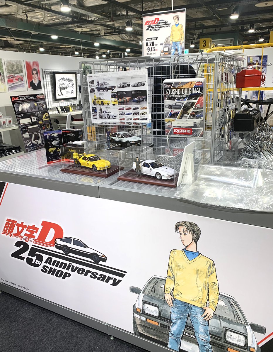 【新品未使用】頭文字D 25th記念 16101-434-