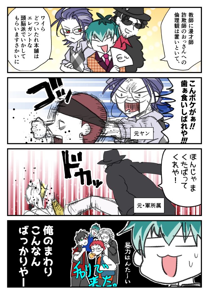 ?「エレガント…とは…」 