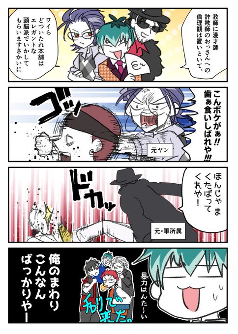 ?「エレガント…とは…」 