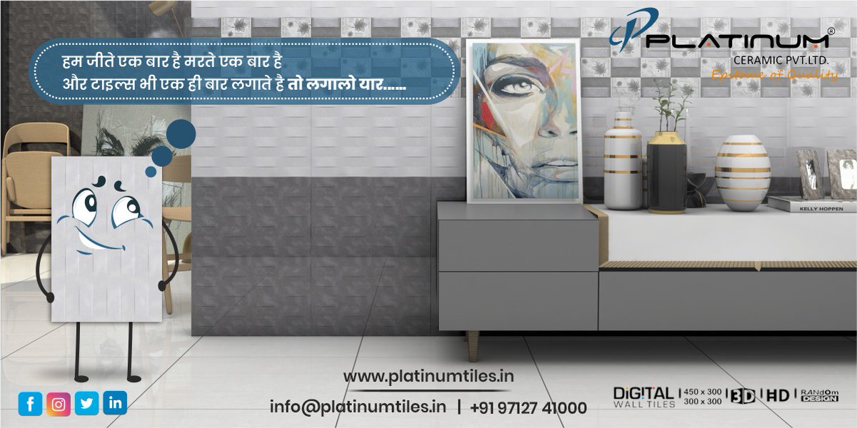 platinumtiles_'s tweet photo. L#tilesview #tipsforceramic #tilestips #maintanance #tilesaddiction #TileStore #tilesdesign #tilesforwall #tileshowroom #tilesofinstagram #tilesfrommorbi #tilestoreonline #tilestonetrends #antiquetiles #floortiles #walltiles #morbi #gujarat #india #thursday  #thursdaythoughts https://t.co/2bsg3AZwCZ