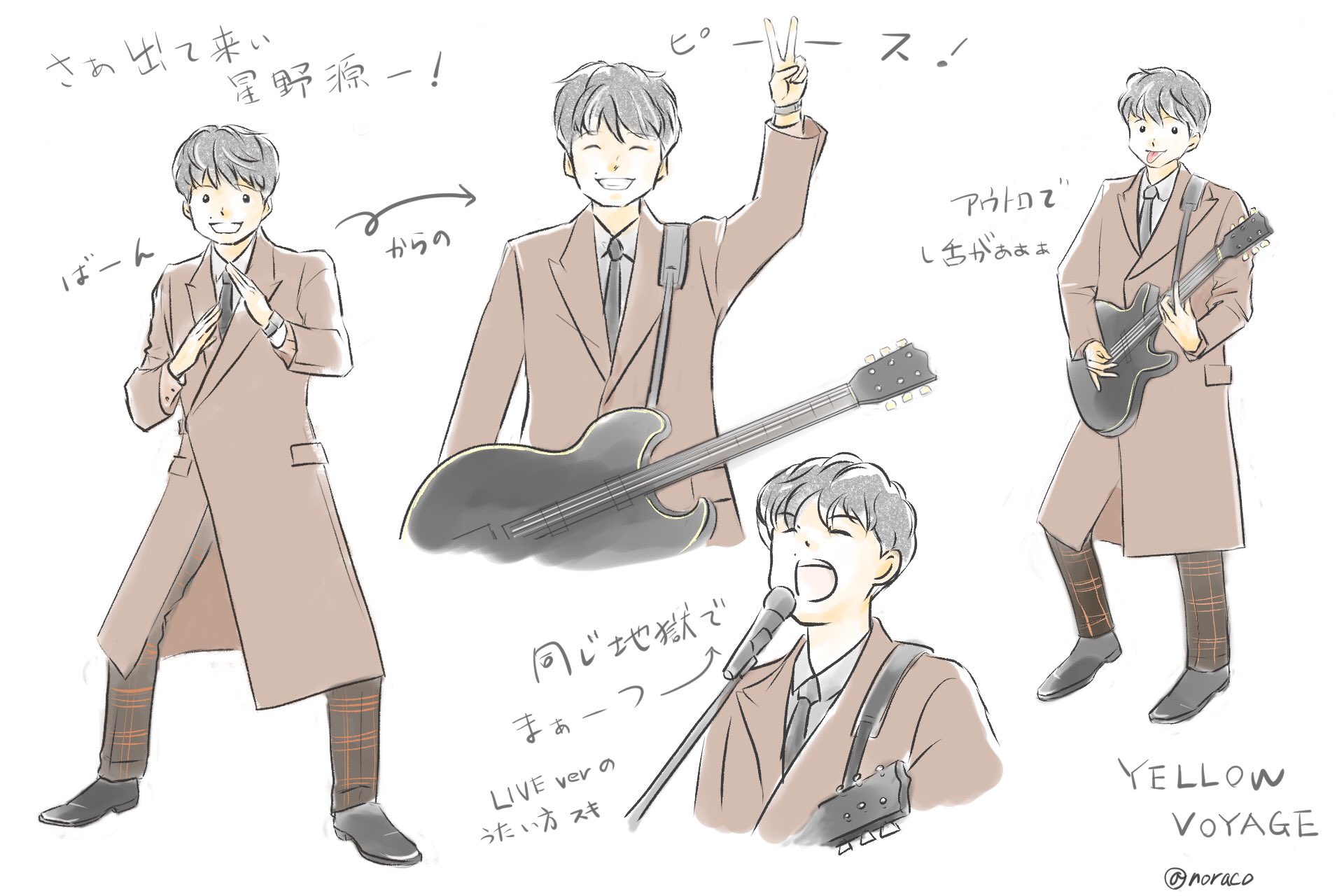 Yellowvoyage Twitter Search Twitter