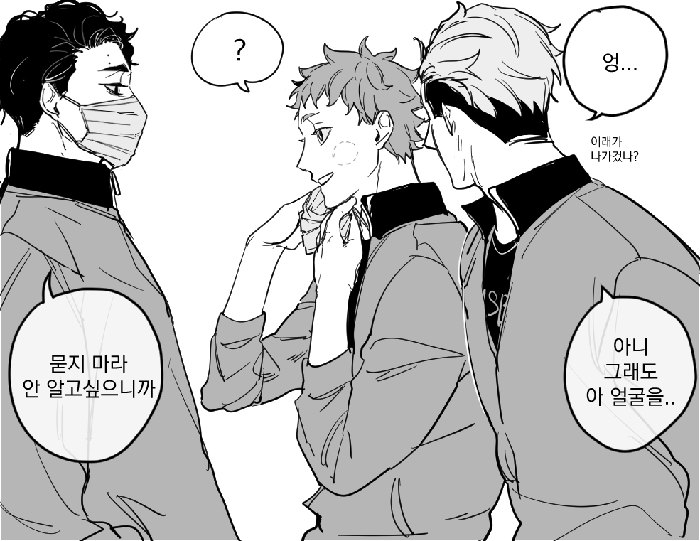 아이고 