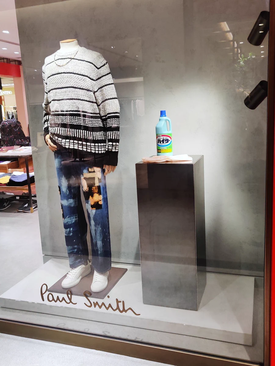 なんか可愛いｗｗ。某百貨店にて、綺麗にディスプレイされたハイターがあった。