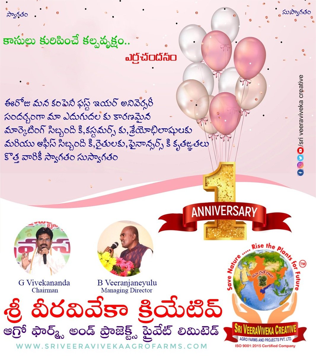 SRIVEERAVIVEKA's tweet photo. https://t.co/lpYlMuwisK