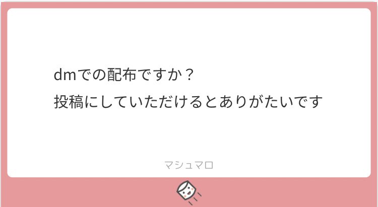 ❤︎ tweet media