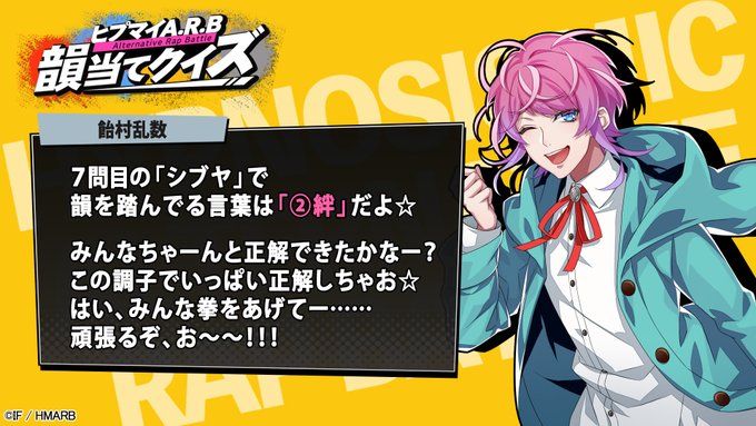 クイズ の評価や評判 感想など みんなの反応を1時間ごとにまとめて紹介 ついラン
