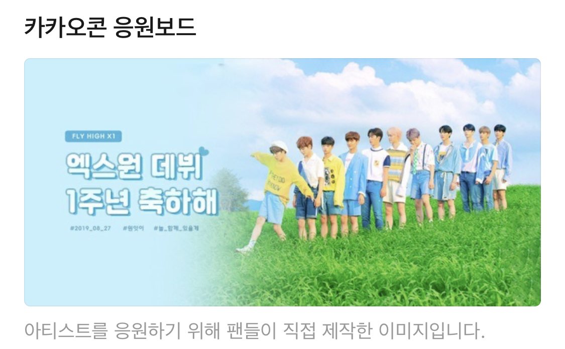 junsui921's tweet photo. 원잇이 늘 함께해❤️🦋 https://t.co/WvjFC9qR4f