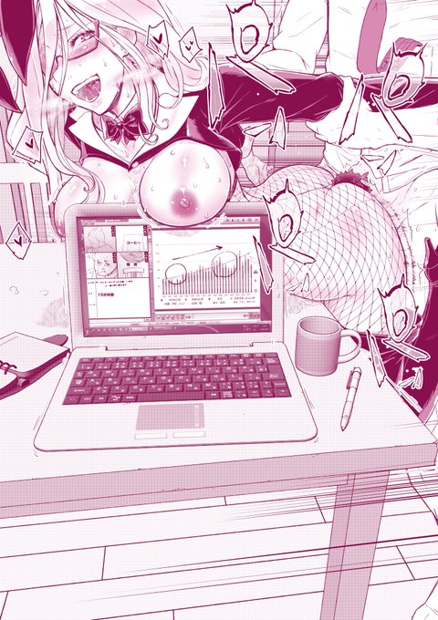 #おっぱいは全てを解決する

熟女枠しか持ち球が無い感。。。 