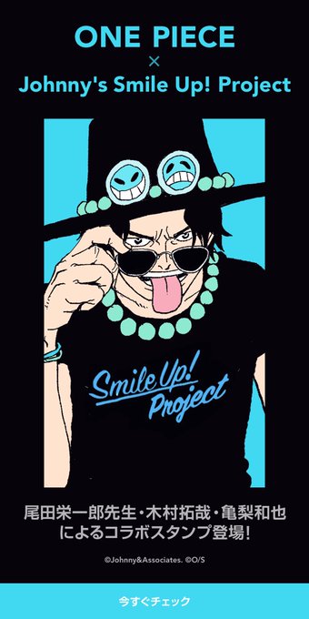 「SmileUpProject」 illustration images(Latest))