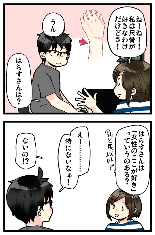 本当に見た目の好き嫌いないのか今でもちょっと疑ってる…隠してるだけではないのか…?!?

https://t.co/h698DRJJdt 