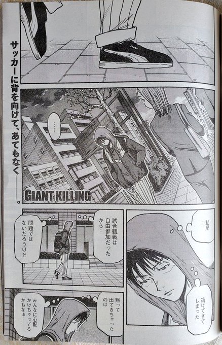 Daruma 妙花闌曲 また飲みたい Darumaz さんのマンガ一覧 リツイート順 3ページ ツイコミ 仮