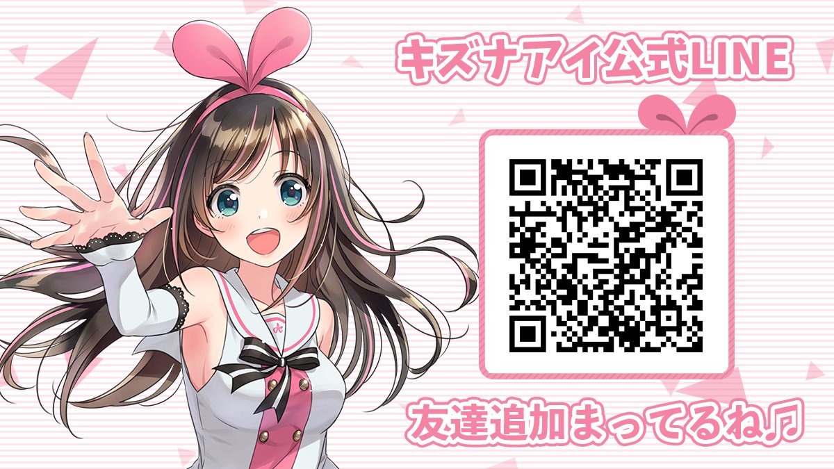 Kizuna Ai株式会社 Kizunaaiinc Twitter