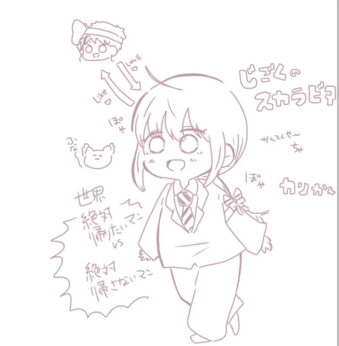 カリ監メモ 
