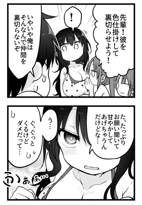 Tweets Populairesクール教信者 夏アニメ 小林さんちのメイドラゴンs ピーチボーイリバーサイド 平穏世代の韋駄天達 9 Whotwi Analyse Graphique Twitter Tweets Populairesクール教信者 夏アニメ 小林さんちのメイドラゴンs ピーチボーイリバーサイド 平穏世代の韋駄天達 9 Whotwi Analyse Graphique Twitter