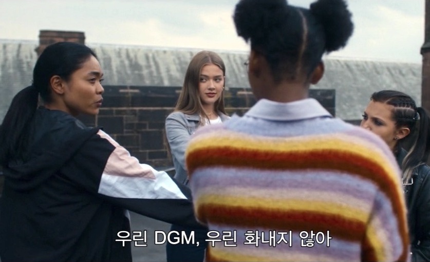 <‘소녀’들과 다시 만난 세계> 넷플릭스 드라마 시리즈 겟 이븐 “우린 화내지 않아, 되갚아 줄 뿐!”(We don’t get mad, get even) 부조리한 세상에...