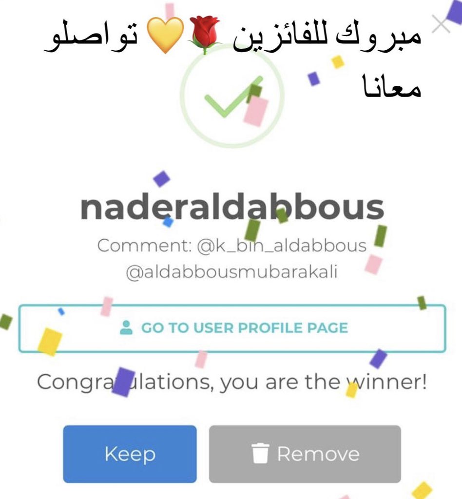 DuomoQ8's tweet photo. ألف مبروك للفائزين بالسحب 🌹 https://t.co/GlnL4CjqLg