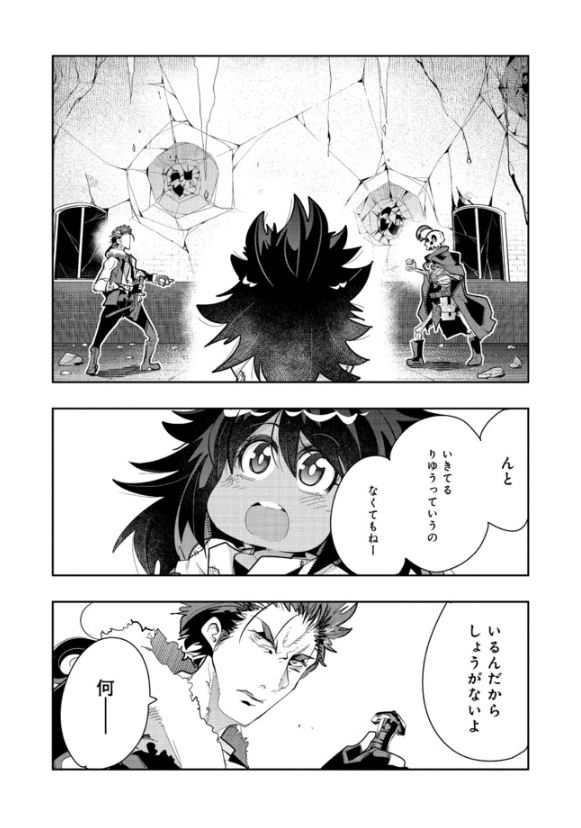2020お仕事情報8月『昔勇者で今は骨』、ニコニコ版25話更新!
幼女に振り切ってもらってドカバキバトル開始だコノヤロー回です
https://t.co/6buRxjilDc

#昔勇者で今は骨 #ニコニコ漫画
原作5巻&まんが発売中ッ
https://t.co/dpvjZq5X58
https://t.co/9I9xUUp1VR 