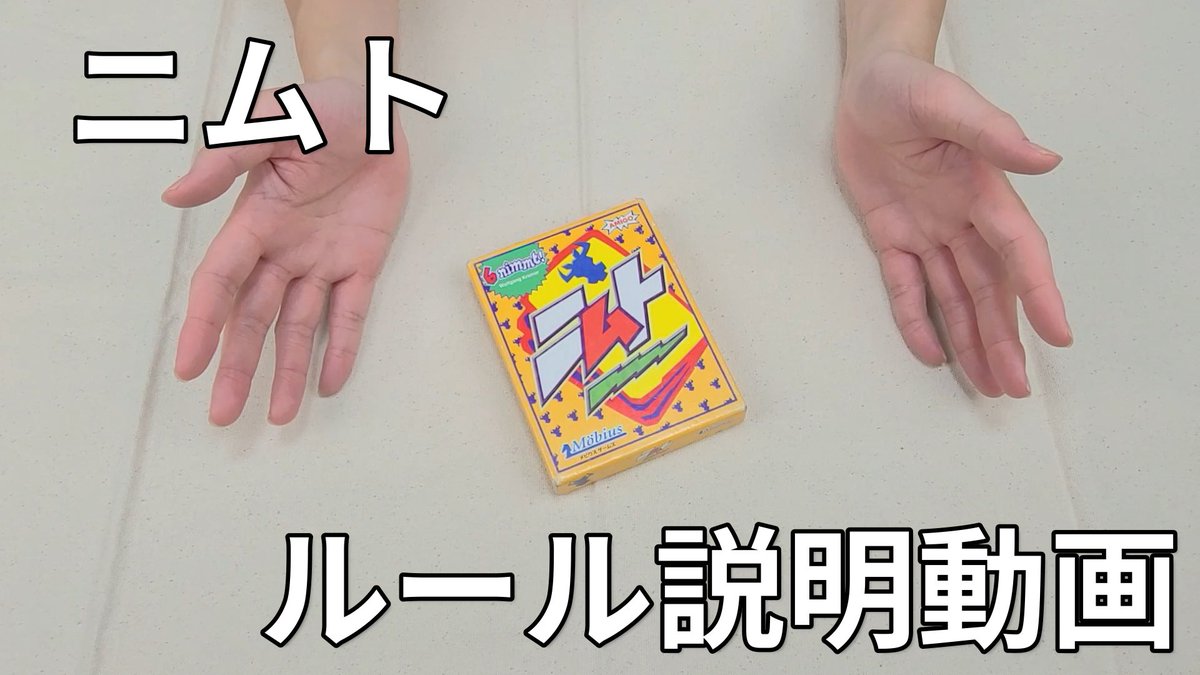 ボードゲームalmighty gm Almighty Twitter ボードゲームalmighty gm Almighty Twitter
